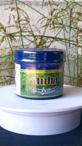 สเปค​ ตรา​ หนุ่มเมืองชล ราคาพิเศษลด20%