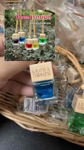 น้ำหอมรถยนต์ น้ำหอมปรับอากาศ หอมจริงหอมนาน