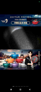 FINESS 菲尼斯 TIBORANG 多用功能焕彩陶瓷锅