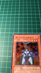 YUGIOH Japanese POTD-JP004 DP03-JP006 YSD2-JP017 N火焰甲蟲 Neo-Spacian Flare Scarab (SR) (N) 95%97%