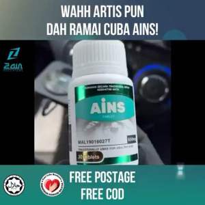 Ains Tablet Merawat Rabun Mata Original HQ
