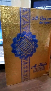 ALQURAN MUSHAF BERGARIS B5