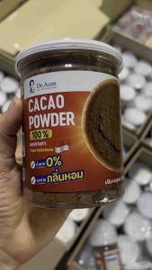 ผงคาเคา Dr.Aum Cacao Powder 100% ต้านอนุมูลอิสระสูง หลับดี อารมณ์ดี คุมหิวลดน้ำหนัก ขับถ่ายดี