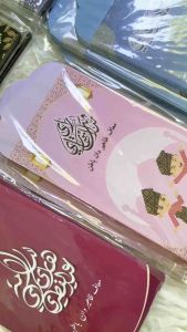 ซองใส่ธนบัตร 20 50 100 500 1000