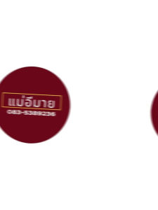 พริกลาบ By.แม่อีมาย สูตรดั้งเดิม อัดแน่นด้วยเครื่องเทศ จากภาคเหนือ หอมอร่อยแบบล้านนาแท้ๆ