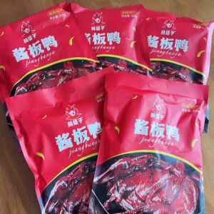 安乡杨矮子酱板鸭湖南常德特产正宗酱板鸭香辣/特辣鸭肉零食小吃