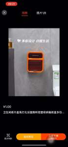 Hộp Giấy Vệ Sinh Dán Tường Chống Thấm Nước Có Kệ Để Điện Thoại 2 Ngăn Tiện Lợi