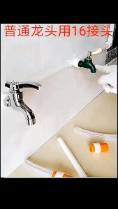 Konektor Selang Sambungan Kran Air Flexible / Sambungan Kran