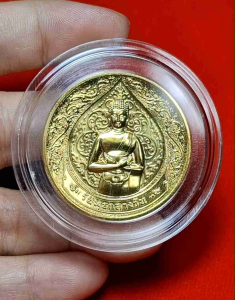 เหsียญพsะประจำวันเกิด วันพุธกลางวัน