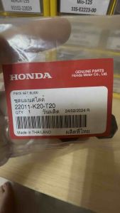 แผ่นสไลด์ ชุด แท้   ZOOMER-X  ปี2016 SCOOPY-i  ปี 2017 22011-K20-T20 HONDA   1ชุด /3 ชิ้น แผ่นสไลด์