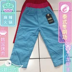 Celana Panjang Kanvas Warna Anak Perempuan Cewek S/M/L