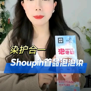 现货💥网红爆款植物果香泡泡染230ml💥 Plant-based Fruity Bubble Dye Healthy Hair Dyeing Hair Coloring Hair Care Hair Nourishment 健康染发泡泡染，洗发等于染发‼植物果香泡泡染，健康植物配方❤护发，染发，养发，一次完成👍不沾头皮，温和不伤