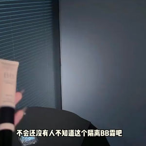 ✴️Ship Within 24H✴️ Face Concealer Liquid Cover Foundation Cream Cosmetics 隔离BB霜