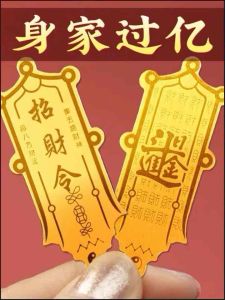 (Bebas beli 2 dapat bonus) S14 Stiker ponsel berbahan foil emas yang menarik keberuntungan untuk mendatangkan keberuntungan setiap hari Stiker kartu ponsel kreatif yang menarik keberuntungan