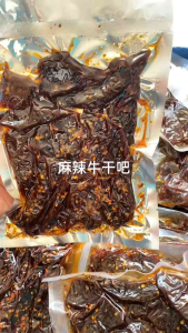 เนื้อแห้งหมาล่า  พร้อมทาน麻辣牛干巴200กรัม