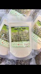 ไซเลียมฮัสค์เกล็ด 100 กรัม สำหรับชงดื่มเพื่อดีท๊อกทำความสะอาดลำไส้ ช่วยให้อิ่มท้อง ช่วยดูดซับน้ำตาลและไขมัน