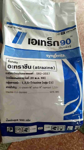 เอเทร็ก90 สารกำจัดวัชพืชใบแคบและใบกว้าง เอเทร็ก90WG ทาซีแม็กซ์-โปร 900g ชื่อสามัญ:อะทราซีน มีแบบยกลัง