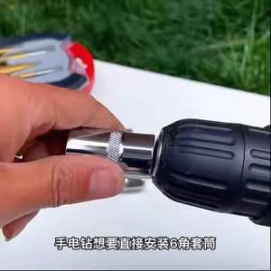 ชุดซ็อกเก็ตประแจอะแดปเตอร์ ซ็อกเก็ตอะแดปเตอร์ 1/4นิ้ว 3/8นิ้ว 1/2นิ้ว Nut Drive ซ็อกเก็ต ข้อต่อสว่านขันบล็อก