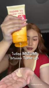 MIZUMI UV BRIGHT BODY SERUM TONE UP 120G 0% free Alcohol