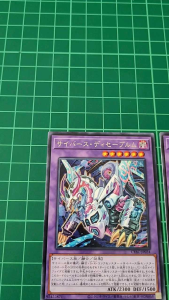 YUGIOH Japanese CYAC-JP034 電子界禁用亞龍 Cyberse Disabwurm (R) 97%95%