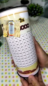 1แถม1 กระปุกออมสิน มีตารางออม ออมสินที่โค้ชการเงินแนะนำ ออมครบรู้ยอดทันที