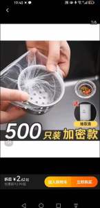 Combo 100 túi lọc rác bồn rửa chén bát siêu tiện dụng