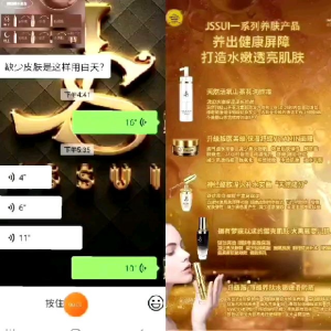 🚚Free Shipping💥Ready Stock💥 100% Original 正品 全马招商 JSSUI Skin Care Facial Treatment Gel 大黑瓶婴儿肌还你婴肌+Balancing Hydrating Ampoule 平衡保湿缩水精华+Perfect Shine Plus 防蓝光防紫外线防晒霜SPF35PA+＋