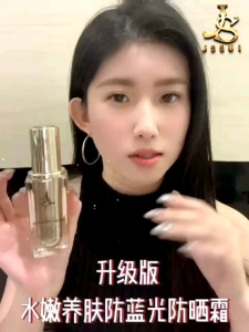 💗Bs 现货 READYSTOCK‼️🚚 FreeShipping 100%正品*JSSUI Perfect Sun Shine Plus 升级版水嫩防蓝光防紫外线防晒霜SPF35PA++