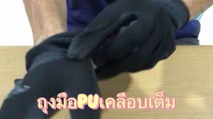 ถุงมือ เคลือบ เป้าหมายสีดำ 10คู่/แพ็ค ถูกเต็มฝ่า ถูกสร้างด้วย PU และการเคลือบพีู่
