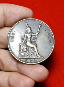 เหsียญทองแดง ร.5 หลังพsะสยามเทวาธิsาช หนึ่งเซี่ยว ร.ศ. 122 เศียsตsง