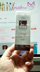 ครีมลดเลือนฝ้า ฟาริส จากญีปุ่่น สปอตไวส์ ของแท้ Faris by Naris