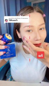 ครีมไข่มุก คังเซน แท้ 20กรัม ฝ้า สิว รองพื้น กันแดด