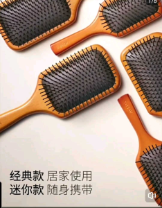 AVEDA Wooden Paddle Brush Hair Brush Air Cushion Comb (Small Size)