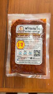 เครื่องแกงใต้เจ แกงป่า/คั่วกลิ้ง กะทิ/ผัดเผ็ด แกงส้ม เขียวหวาน ขนาด100กรัม-500กรัมเจ ถ้าไม่มีออเดอร์อื่นสั่ง2ซองขึ้นไป