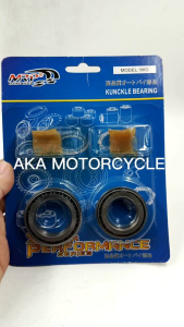 MRP KNUCKLE BEARING FOR MIO-MOTORCYCLE PARTS