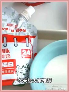 咔酷仔宠物牛奶山羊奶乳铁蛋白三文鱼油0乳糖牛奶软骨素狗狗猫咪补水补钙Chauz Pet Goat Milk Lactoferrin SalmonOil Chondroitin Milk Free Lactose DogCat 200ml