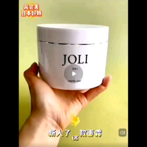 Japanese JOLI cream 500g ceramide high moisturizing cream repair cuticles to maintain stability