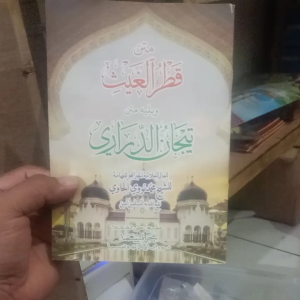 KITAB MATAN QOTRRUL GHOES & MATAN TIJAN: SATU BUKU 2 KITAB KOTRUL GOES WAYALIHI MATAN TIJAN