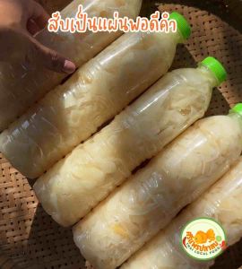 หน่อไม้ดองเองสูตรบ้านๆ 3 ขวด 100 บาท‼️กรอบ หอม เปรี้ยวอร่อย✨ ไม่มีสารกันบูด✅