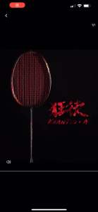 P.R IND KRANTED-A BADMINTON RACQUET (Purui/PR) 浦锐狂徒A羽毛球拍4U超轻全碳素纤维进攻型