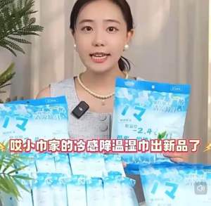 Readystock现货🇲🇾 哎小巾10片装冷感降温运动湿巾大尺寸军训神器便携清凉薄荷冰酷爽去汗巾10pcs set extra large mint cool wet wipes