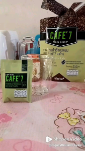 CAFE7LEGA BIG PACK (คาเฟ่เซ่เว้นเลก้าห่อใหญ่ 55 ซอง) กาแฟลดไขมัน ผสมคอลลาเจน