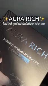 ขายดี🔥 แป้งพับเจนนี่ แป้งพับออร่า กันน้ำกันเหงื่อกันแดดปกปิดเรียบเนียนขนาด 15 กรัม