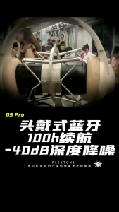 PLEXTONE G5 Pro Foldable Gaming Wireless Headset with mic Noise Cancelling 45ms Low Latency PC PS5 Note 10 Pro