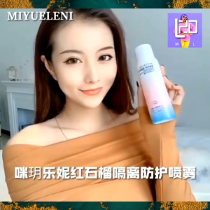 Red Pomegranate Moisturizing Isolation Protection Spray Viral 150ML