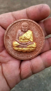 หลวงปู่ทวดวัดห้วยมงคล