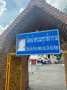 ปลุกเสก 💯 สติ๊กเกอร์มงคล ปั้มนูน โลหะ วัตถุมงคล ติดมือถือ ติดเคสโทรศัพท์ ติดกระจก ติดรถยนต์ รถมอเตอไซต์ได้