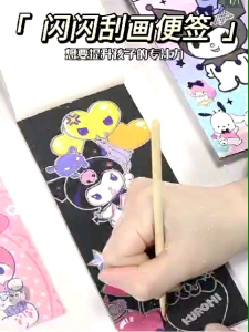 New Arrival/Kuromi Melody Sanrio scratch magic art/magic painting drawing bookmark/魔幻刮画