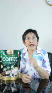 1แถม1 แพคเกตใหม่ กาแฟผัก ยูมิโกะ VEGGIE COFFEE YUMIKO