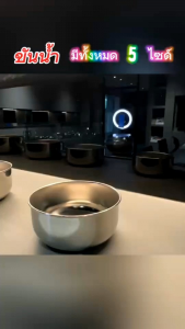 ขันน้ำสแตนเลส 10 / 12 / 14 / 16 / 18 ซม. - ขันน้ำสแตนเลส 304